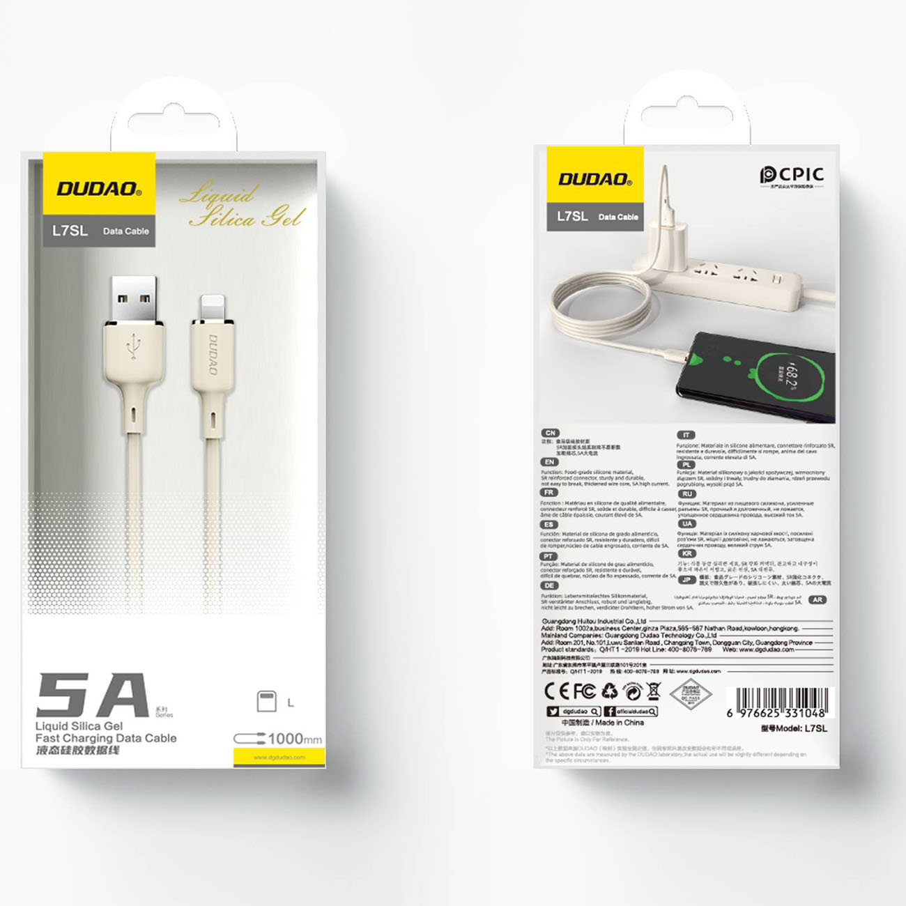 Kabel przewód do iPhone wzmacniany SR USB-A – Lightning 5A 1m beżowy Kabel przewód do iPhone wzmacniany SR USB-A – Lightning 5A 1m beżowy